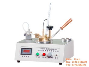 精密智能微水儀 盛康電氣助力牡丹江儀器儀表升級