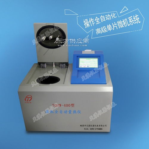 煤炭熱值儀與煤質分析儀器 主要生產廠家及聯系方式一覽