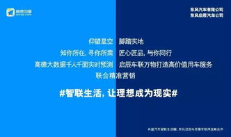 想體驗(yàn)一把志玲姐姐為你導(dǎo)航的感覺(jué)嗎 沉浸式語(yǔ)音導(dǎo)購(gòu)的市場(chǎng)營(yíng)銷(xiāo)策劃