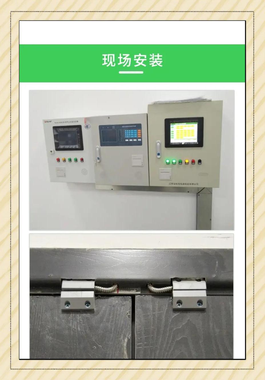 AFRD100/B3型防火門監(jiān)控器 智能守護(hù)，筑牢安全防線